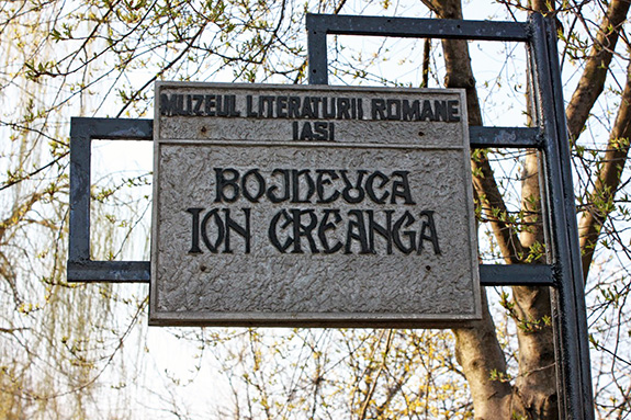 1918c Muzeul Bojdeuca