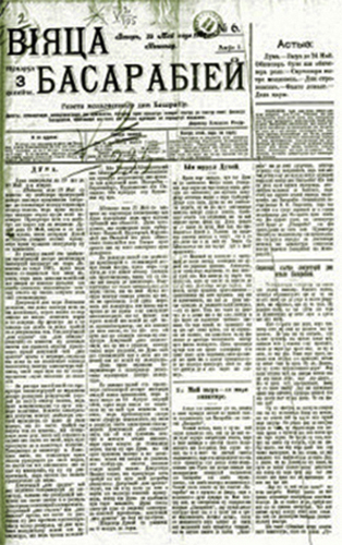 1907 Revista Viaţa Basarabiei