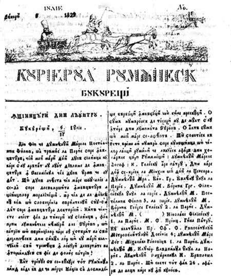 1829 Gazeta Curierul Românesc