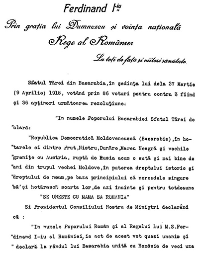 1918 Decret Regal - Unirea Basarabiei Cu Romania