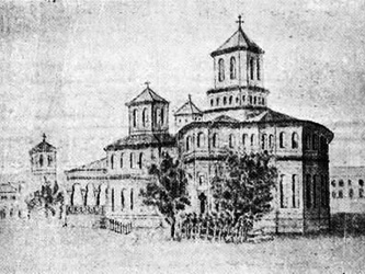 Biserica Sfântul Gheorghe Nou. Desen Din Epocă