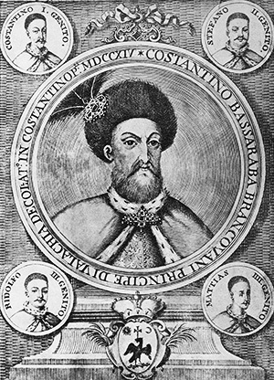 Constantin Brâncoveanu și Cei Patru Fii (în Medalioane)