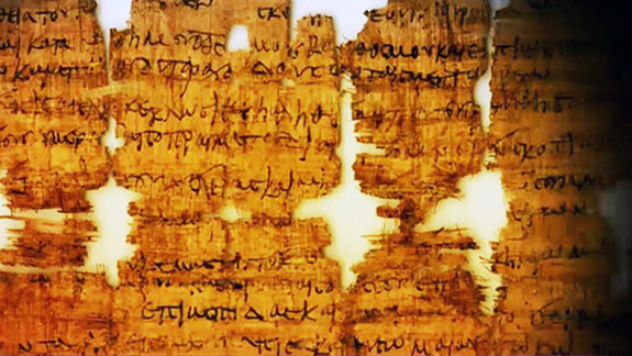 2011 Unicul Papirus Din România