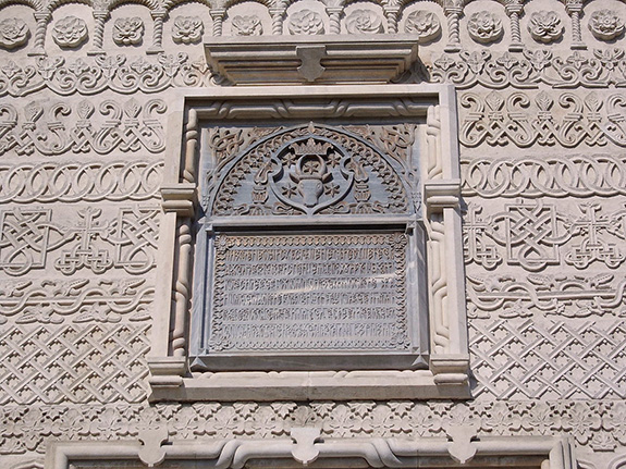 Biserica Trei Ierarhi (16) Pisania