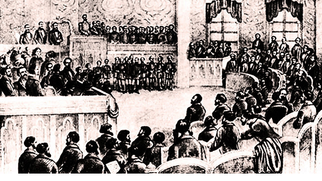 Legea secularizării averilor mânăstirești - cover25