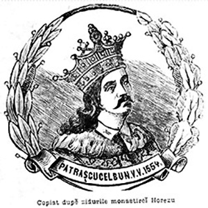 1557 Pătrașcu Cel Bun. Litografie Publicată De Dimitrie Papazoglu