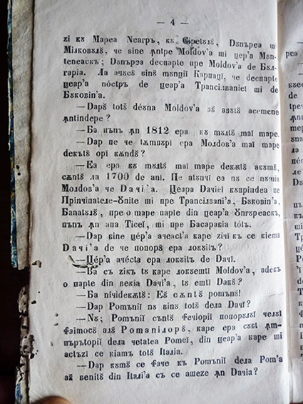 1860 Pagină de manual - Istoria românilor (Iași, 1860)