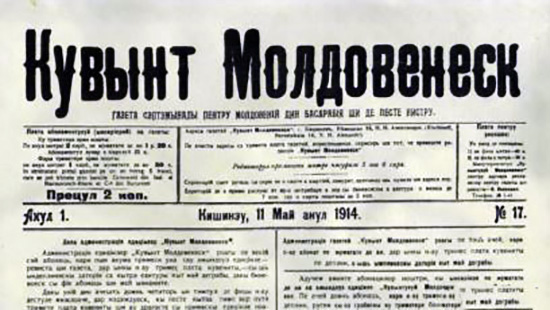 1914 Cuvânt Moldovenesc