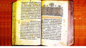 Micul Octoih Coresi - cover26