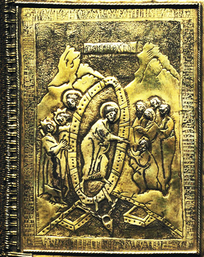 1561 Tetraevanghelul Lui Coresi