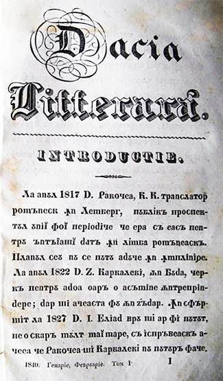 1840 Dacia Literară