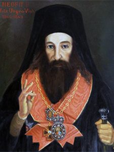 1848 Mitropolitul Neofit, Guvernul Vremelnicesc
