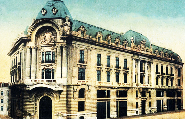Biblioteca Centrală De Stat -cover