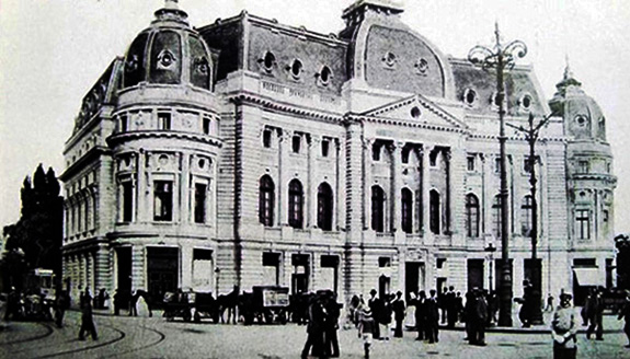 1948 Biblioteca Centrală A Universității București