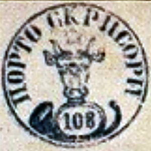 4 Timbrul De 108 De Parale