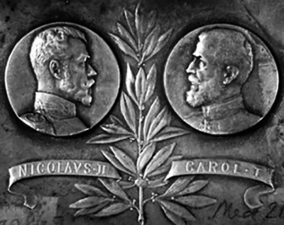 1898 Vizita Regelui Carol I In Rusia