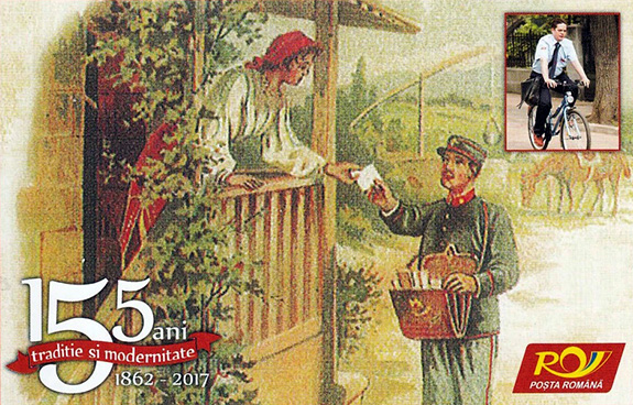 1862 Serviciul de poștă unificat