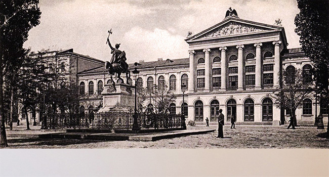 Palatul Universității - cover26