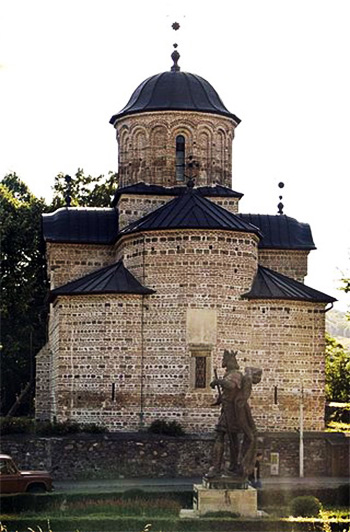 Mitropolia Munteniei, Curtea de Arges 1359b Mitropolia Munteniei, Curtea De Arges