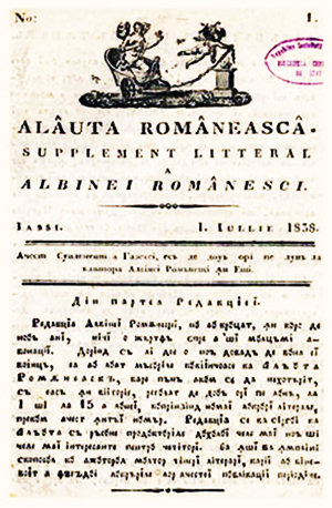 1837 Alăuta Românească, primul număr
