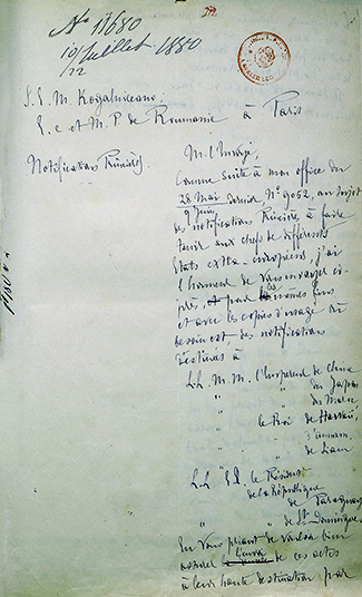 1881b Notificarea Japoniei. Ciorna