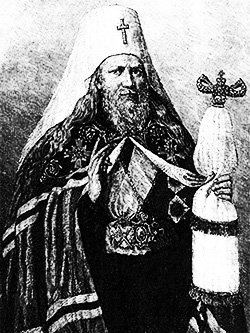 1821b Gavriil Bănulescu Bodoni (1746-1821) Mitropolit