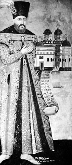 1620-1685 Gheorghe Duca. Pictură Pe O Frescă La Mănăstirea Cetățuia