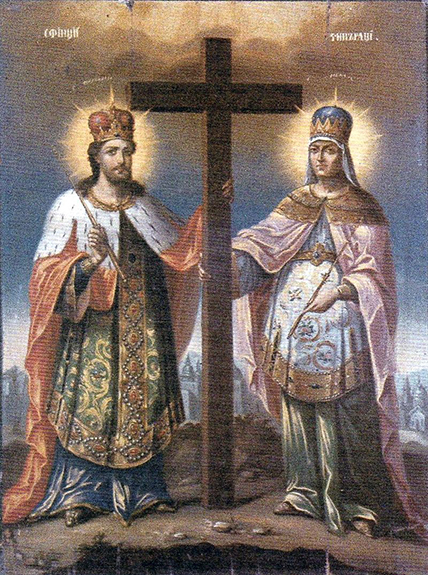A4 Sfinții Împărați Constantin și Elena, M. Căldărușani, 1854-1855