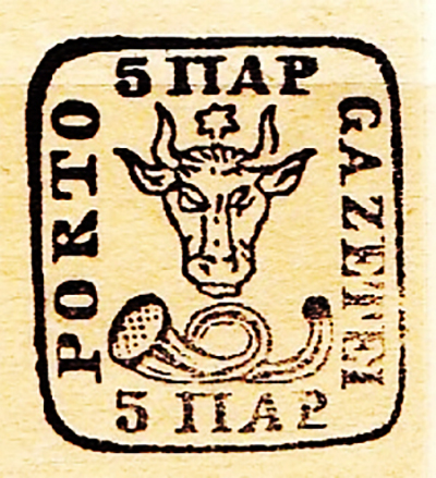 1857 Decizia Introducerii Timbrelor Poștale în Moldova - Cap De Bour