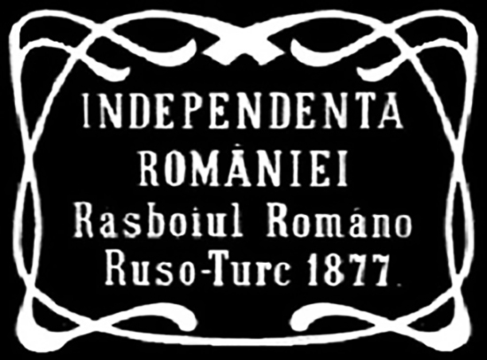 1912 Premiera Filmului Războiul Independenței