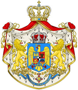1825b Stema Mare A Regatului României (1922-1947)