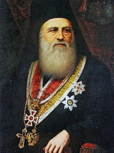 1868 Andrei Șaguna